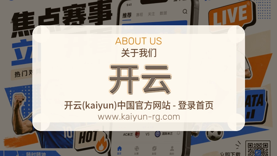 开云