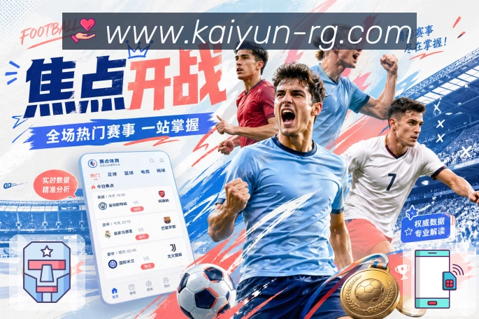 战术要点